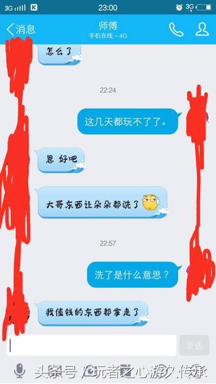 皇冠app下载安装